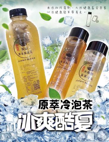 記憶時刻創意美學設計 - 產品行銷設計