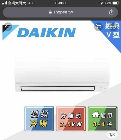 提供2016髮廊服務的專家陳守憲