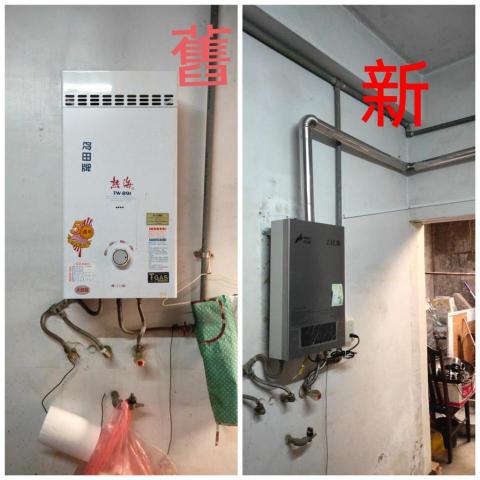 維修廚具.裝潢.浴室拆除 - 