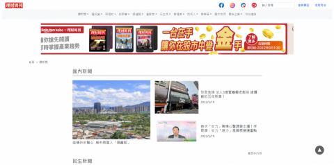 赫達利科技公司 - 理財周刊 官網