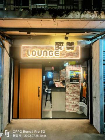 開拓廣告招牌工程（小盧） - 壓克力底板磚紋壁紙加金屬背光字搭配霓虹燈條邊框