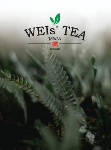 奶油大聲 - 茶行LOGO設計