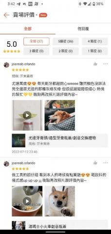 圖奇科技有限公司 - 獲得消費者一致肯定。