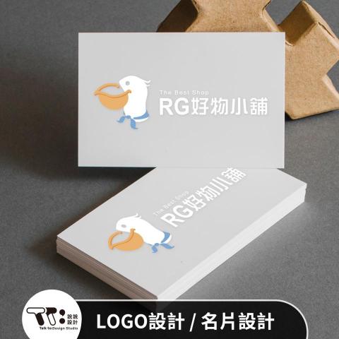 說說設計 - RG好物小舖  |  LOGO設計 (網路賣家)
LOGO DESIDN
以送子鳥為主軸,有親民且溫和的象徵,他有著幸福即將降臨意味。
此設計以送子鳥豐滿的喙,代表帶來豐富的資源,以親民的形象去接觸人們,以親民形象帶給大家溫暖與好運降臨的感覺。 說說設計 - RG好物小舖  |  LOGO設計 (網路賣家)
LOGO DESIDN
以送子鳥為主軸,有親民且溫和的象徵,他有著幸福即將降臨意味。
此設計以送子鳥豐滿的喙,代表帶來豐富的資源,以親民的形象去接觸人們,以親民形象帶給大家溫暖與好運降臨的感覺。