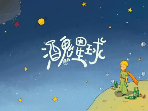 3Q平面設計 - 主視覺設計