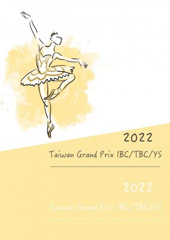 騏銘電腦貿易企業有限公司 -  騏銘電腦貿易企業有限公司 -