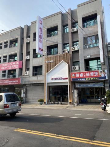 樂見國際股份有限公司(廣告) - 外牆美化招牌