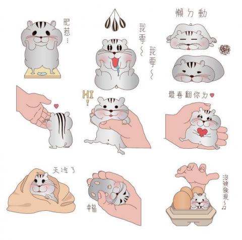 張宜蓁 - 貼圖創作 （使用illusrator）