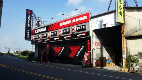 樂見國際股份有限公司(廣告) - 