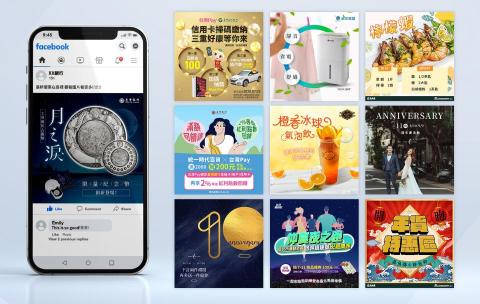 顏燕雲 - 社群平台貼文圖 (FB/Twitter/IG/Line)