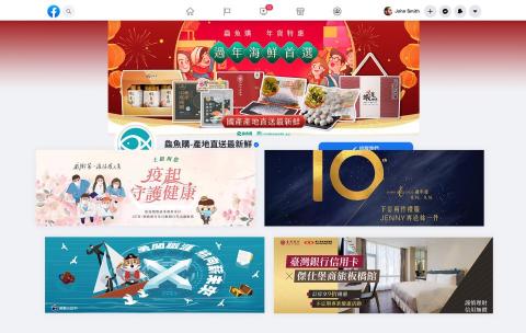 顏燕雲 - 社群 / 網站 Banner