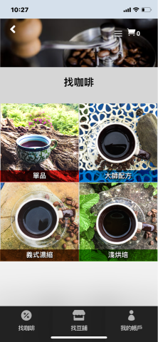 老虎五隻 - 產品分類