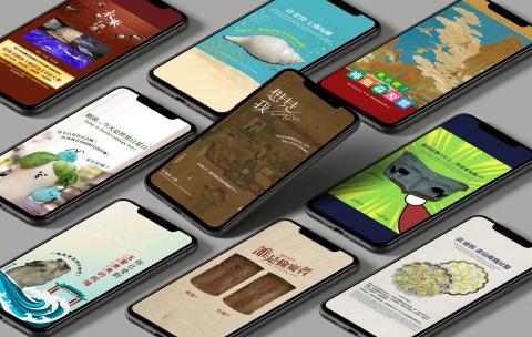 顏燕雲 - 國立故宮博物院北院 IG限時動態宣傳互動圖