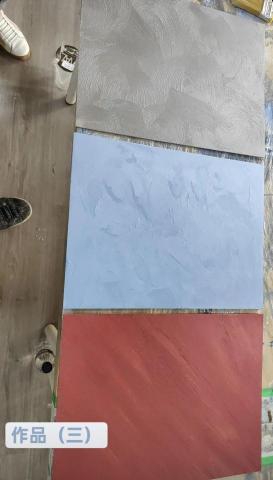 安昕塗裝工程-油漆/防水/藝術塗料 - LUXUS 藝術塗料施做 安昕塗裝工程-油漆/防水/藝術塗料 - LUXUS 藝術塗料施做