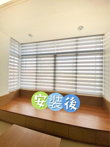 悠閣傢居 - 調光簾