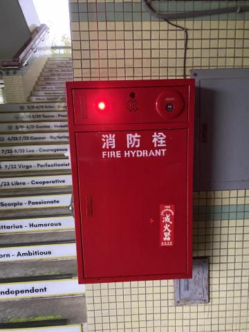 小劉 - 室外消防栓上漆