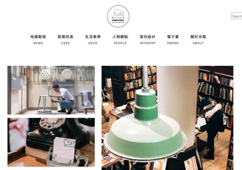 SHOP網站行銷工作室 - 米築
新竹在地房地產 媒體龍頭之一