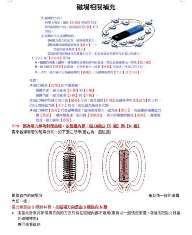 Jun - 物理補充講義