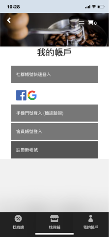 老虎五隻 - 快速登入