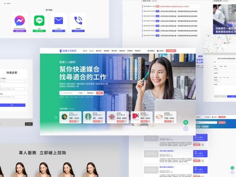 顏燕雲 - 網站UI設計規劃 (官方網站視覺)