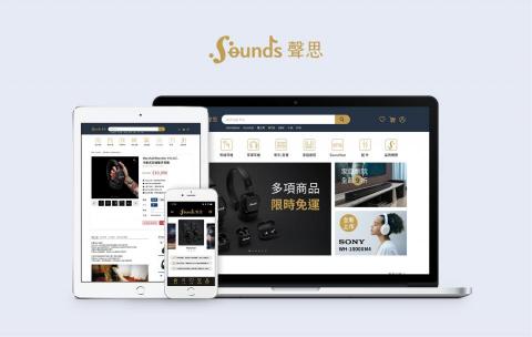 顏燕雲 - 網站UI設計規劃 (3C購物平台)