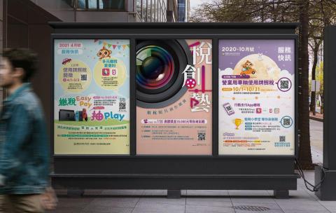 顏燕雲 - 宣傳DM設計