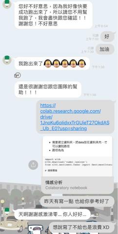 ntufreecaser -  與顧客親切溝通✨