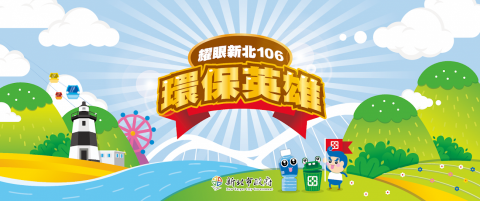 Final.05 早睡晚起 視覺設計 - 