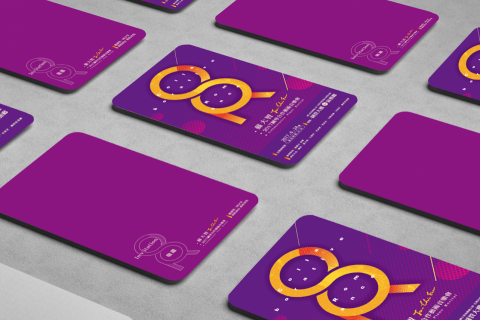 Final.05 早睡晚起 視覺設計 - 