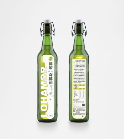 Final.05 早睡晚起 視覺設計 - 產品標籤設計01