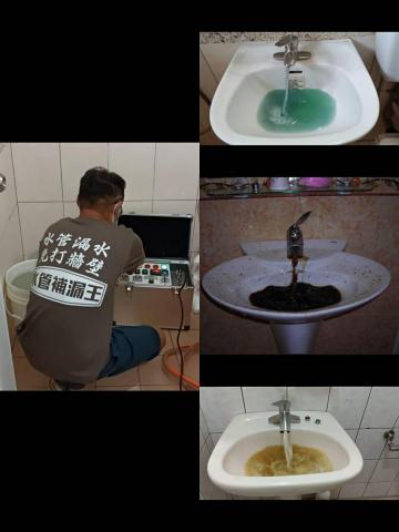 全球補漏 - 漏水、冷.熱水管補漏 冷.熱水管清洗 全球補漏 - 漏水、冷.熱水管補漏 冷.熱水管清洗