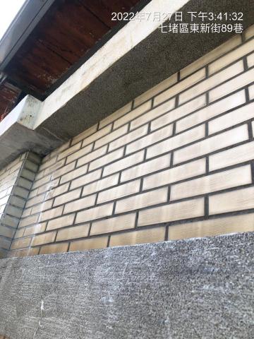 範疇國際實業有限公司 -  防水工程 範疇國際實業有限公司 -  防水工程