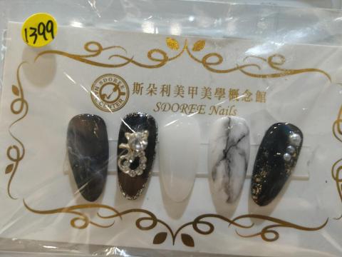 台積電 - 可提供到府美甲服務