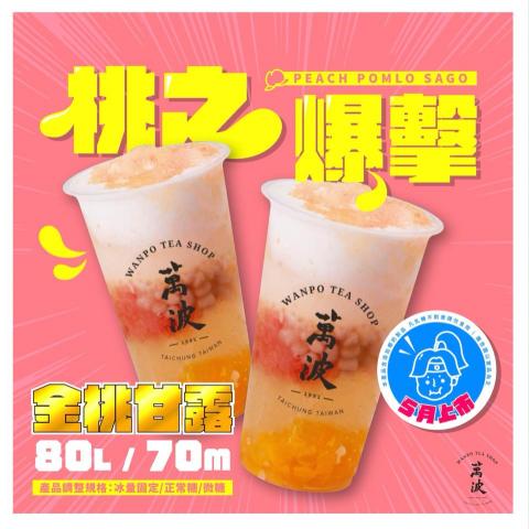 陳致新 - 平面設計作品