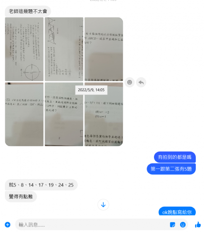 陳昱銘 - 提供學生免費的課後線上解題，不用都把題目留到家教拾或隔天上學才能解，可以即時的解題，增加讀書效率。