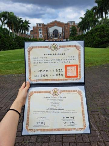 朱婉婷 - 畢業證書