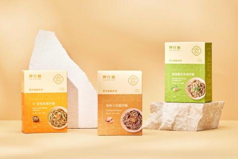 一本設計工作室 - 呷什麵品牌包裝設計-2 一本設計工作室 - 呷什麵品牌包裝設計-2