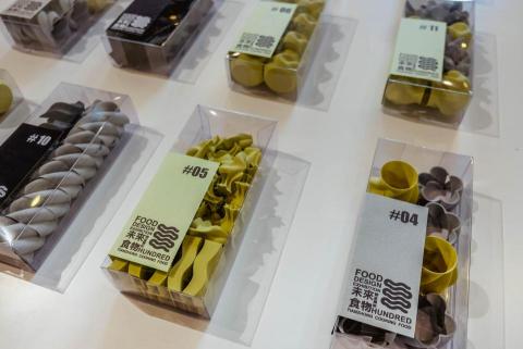 有一設計工作室 - 包裝設計