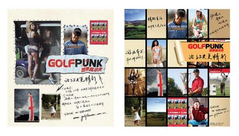 阿勇想像工作室 - 