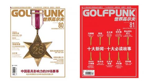 阿勇想像工作室 - 