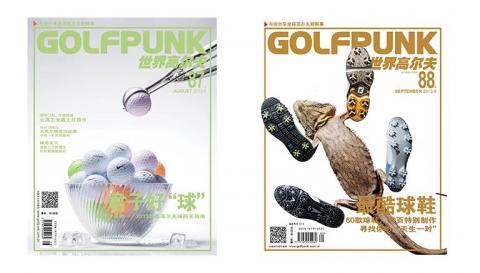 阿勇想像工作室 - 