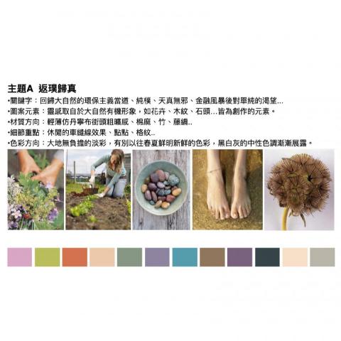 八號品牌設計 - 家紡類企劃設計|更多案例分享 https://www.instagram.com/studiono8.tw/ 八號品牌設計 - 家紡類企劃設計|更多案例分享 https://www.instagram.com/studiono8.tw/