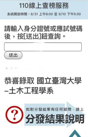 朱宜甄 - 學業經歷證明