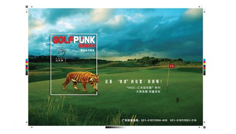 阿勇想像工作室 - 