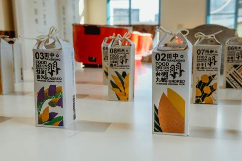 有一設計工作室 - 包裝設計