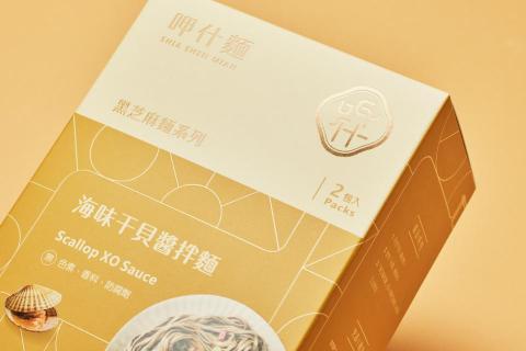 一本設計工作室 - 呷什麵品牌包裝設計-1 一本設計工作室 - 呷什麵品牌包裝設計-1