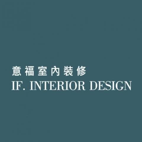 意福室內裝修 意福室內裝修
