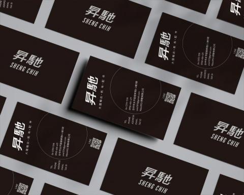 Ashley ｜設計｜插畫｜動畫｜ - 名片設計｜昇馳大圖印刷