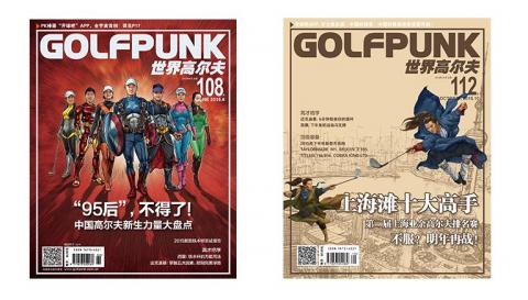 阿勇想像工作室 - 