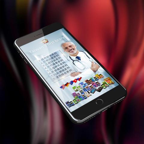 張啟聖 - 手機商品購買首頁設計.